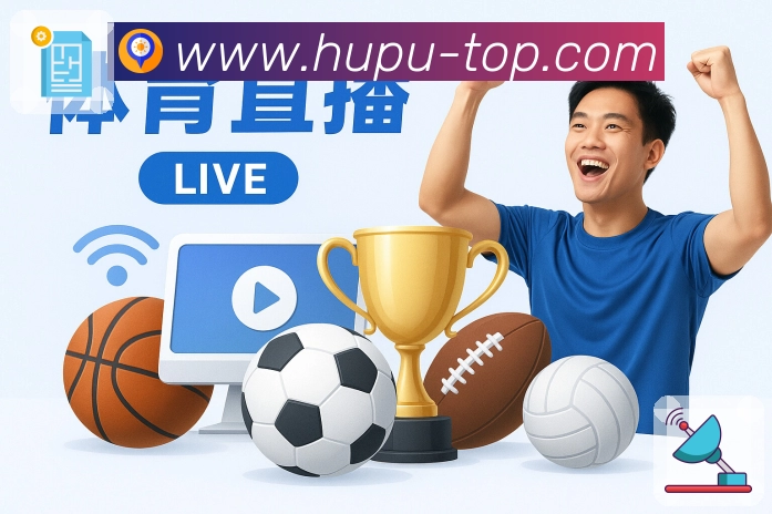 <strong>虎扑</strong>安全风控与运维团队